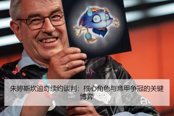 zhu-ting-si-kan-di-qi-xu-yue-tan-pan-he-xin-jue-se-yu-yi-jia-zheng-guan-de-guan-jian-bo-yi-3-704.jpg