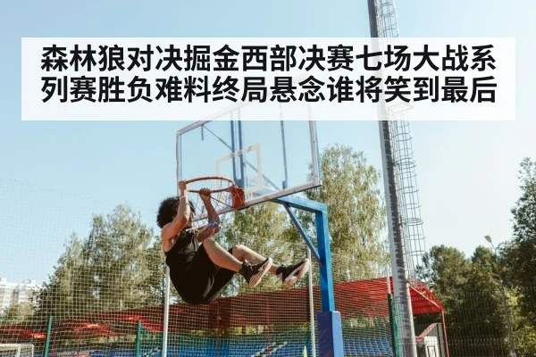 Anthony Edwards dunk