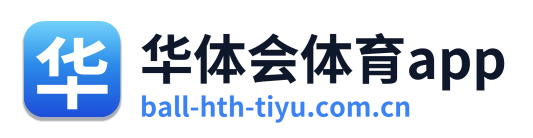 华体会体育app Logo
